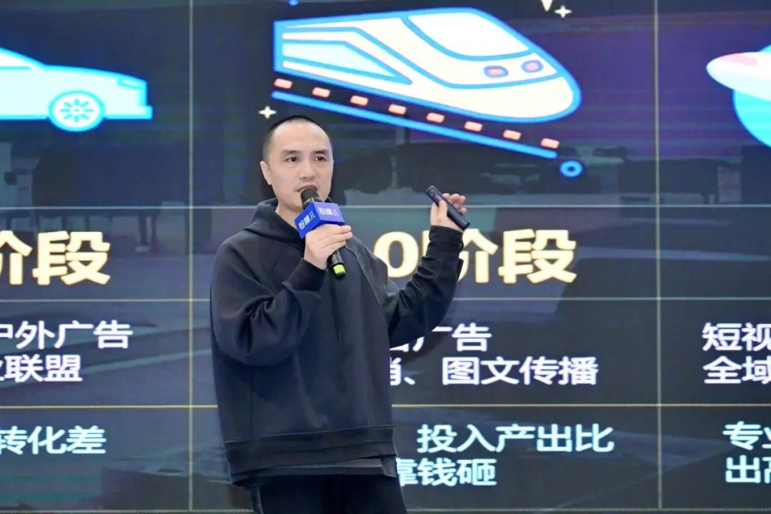 精彩回顾 | 家居行业如何打破获客困局?智哪儿AI营销第一课给出了答案(图6) 精彩回顾 | 家居行业如何打破获客困局?智哪儿AI营销第一课给出了答案(图6)