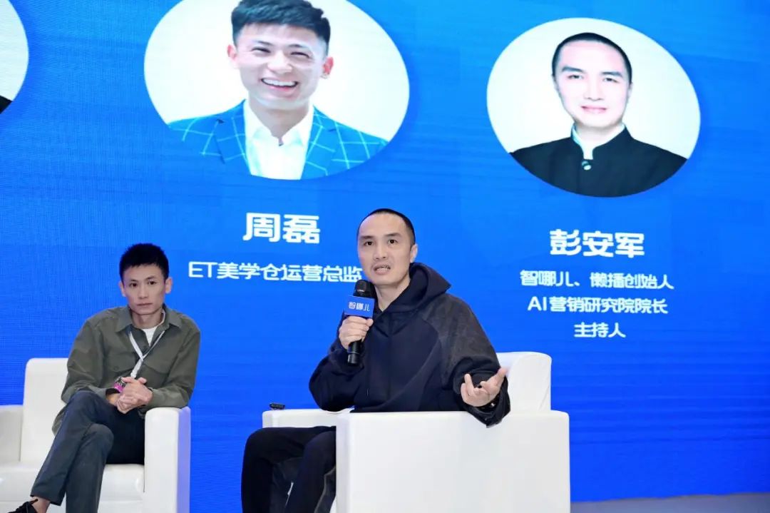 精彩回顾 | 家居行业如何打破获客困局?智哪儿AI营销第一课给出了答案(图11) 精彩回顾 | 家居行业如何打破获客困局?智哪儿AI营销第一课给出了答案(图11)