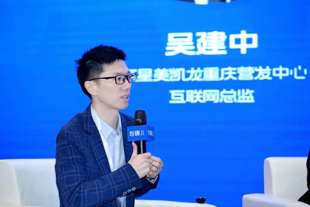 精彩回顾 | 家居行业如何打破获客困局?智哪儿AI营销第一课给出了答案(图8) 精彩回顾 | 家居行业如何打破获客困局?智哪儿AI营销第一课给出了答案(图8)