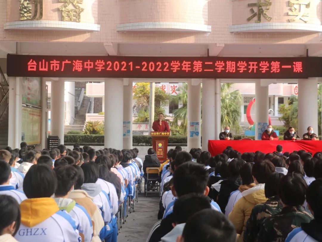 北陡中学▲广大台山附中▲大江实验中学▲更开中学▲鹏权中学