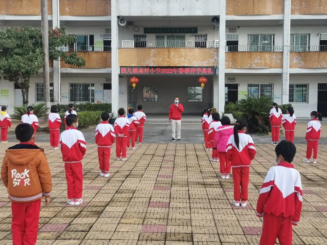 【教育-新闻】开学第一课,台山校长们"金句"来了