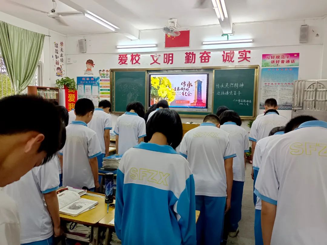 教育新闻我市中小学开展清明节特别思政课活动