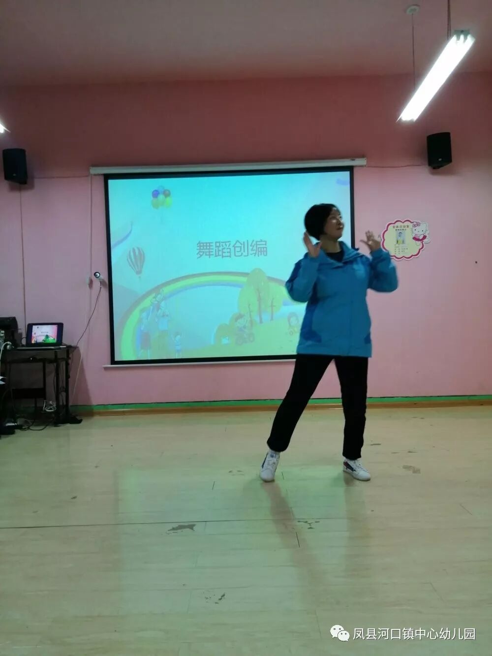 凤县河口镇中心幼儿园新任教师综合素质展评活动（最新发布）