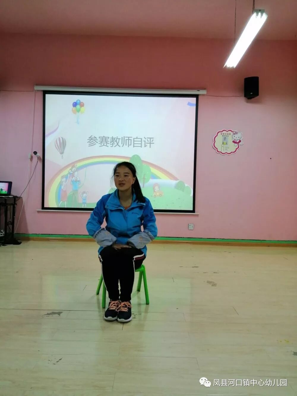 凤县河口镇中心幼儿园新任教师综合素质展评活动（最新发布）