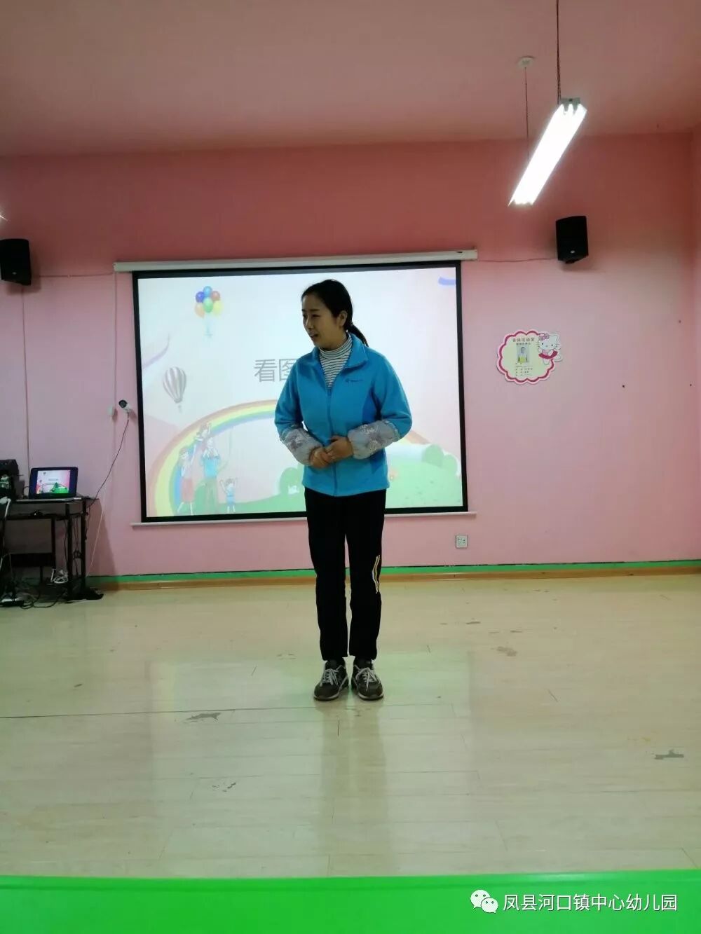 凤县河口镇中心幼儿园新任教师综合素质展评活动（最新发布）