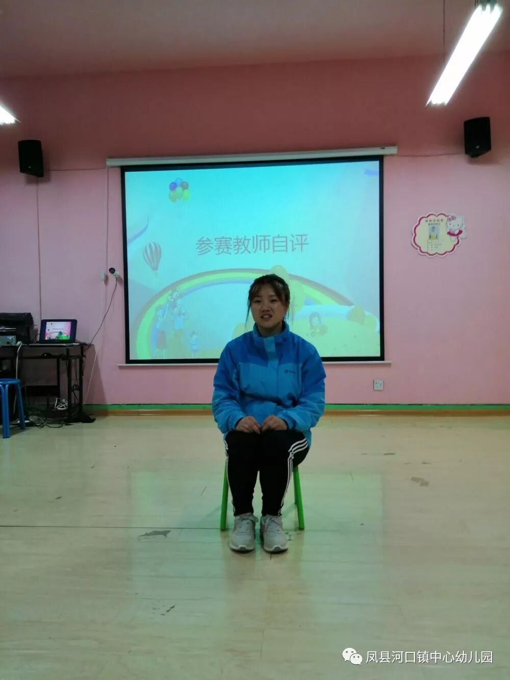 凤县河口镇中心幼儿园新任教师综合素质展评活动（最新发布）