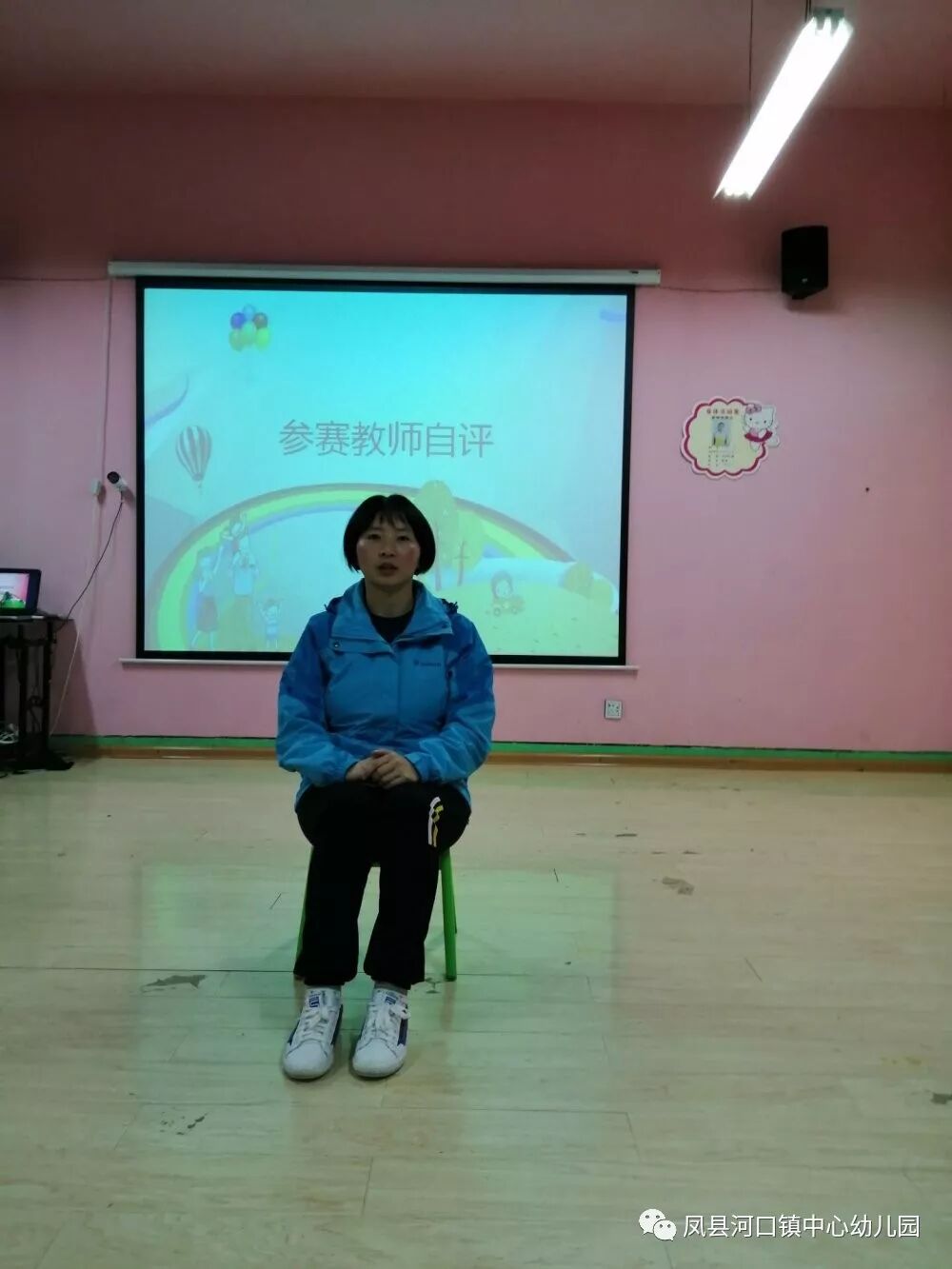 凤县河口镇中心幼儿园新任教师综合素质展评活动（最新发布）
