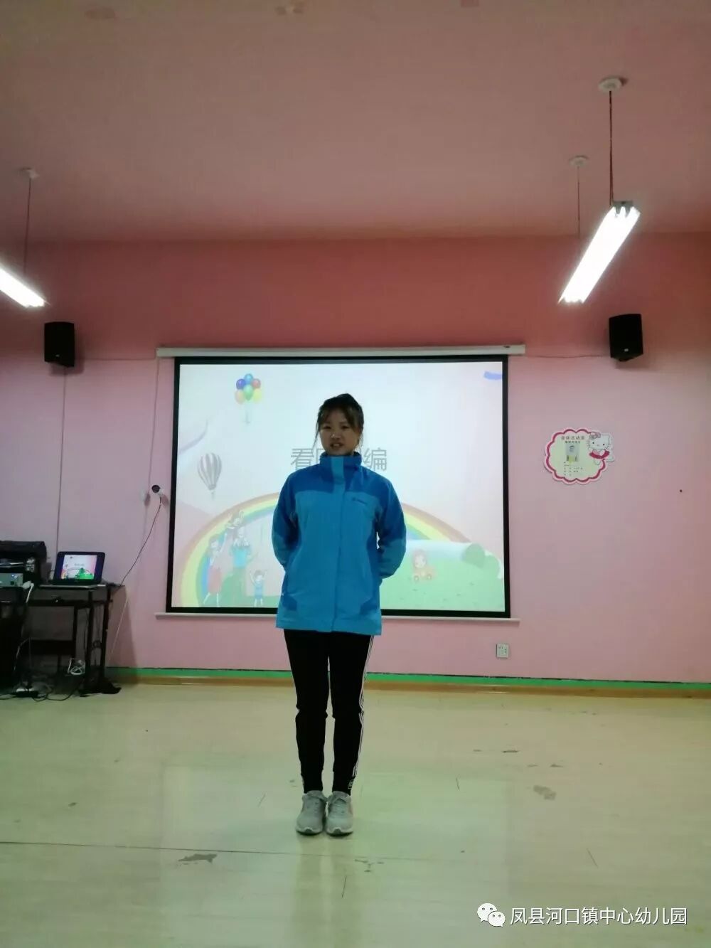 凤县河口镇中心幼儿园新任教师综合素质展评活动（最新发布）