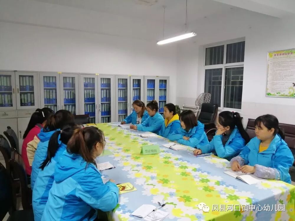 凤县河口镇中心幼儿园新任教师综合素质展评活动（最新发布）