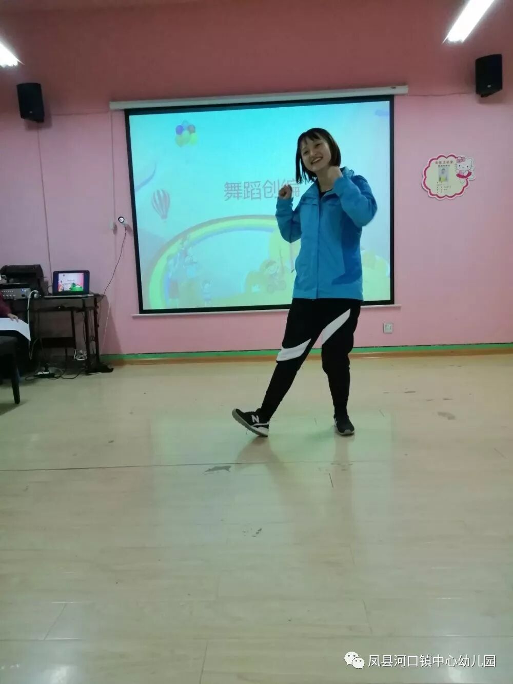 凤县河口镇中心幼儿园新任教师综合素质展评活动（最新发布）