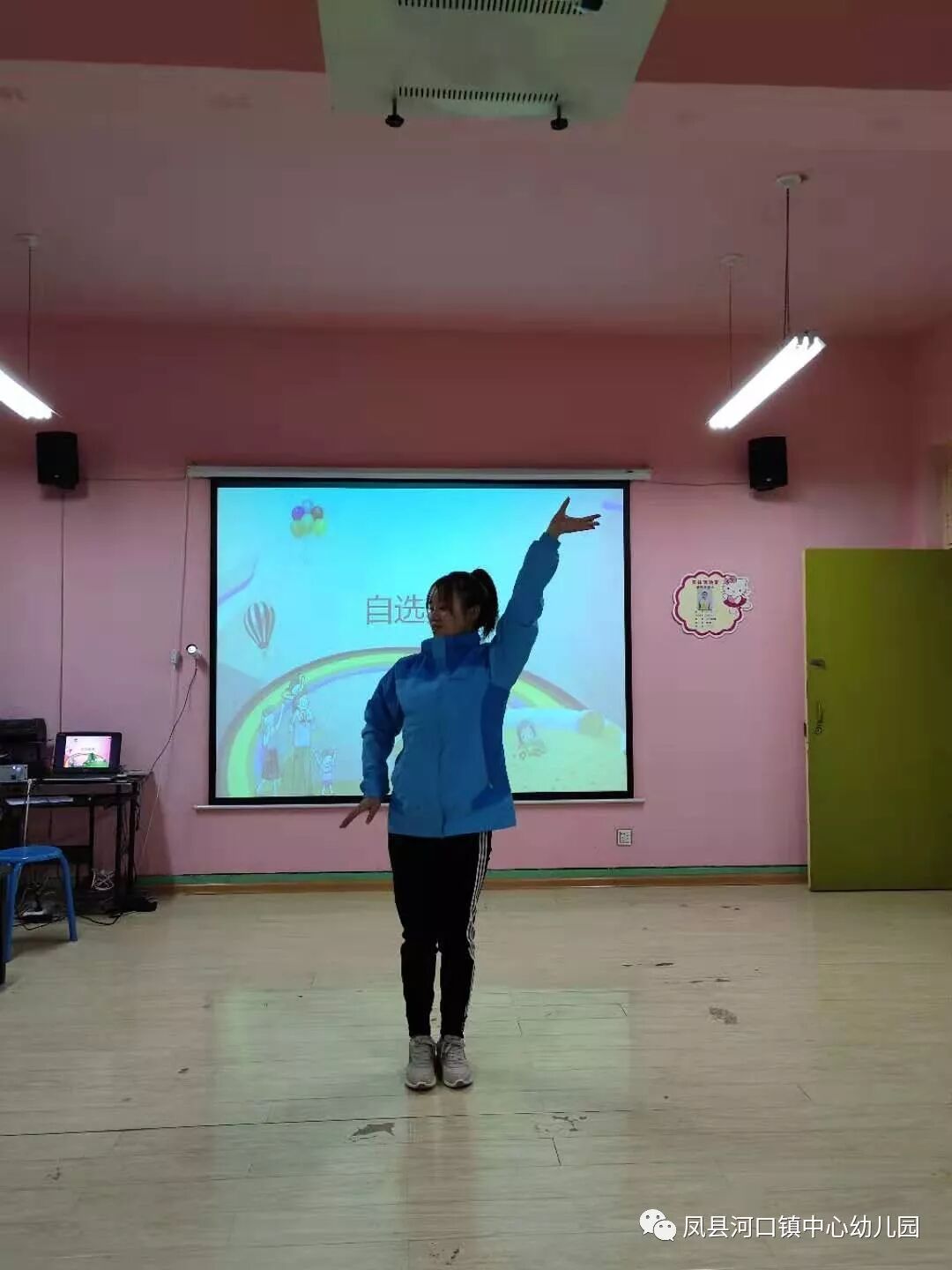 凤县河口镇中心幼儿园新任教师综合素质展评活动（最新发布）