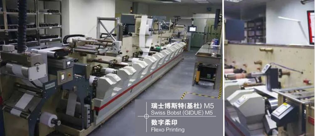 印刷设备.jpg