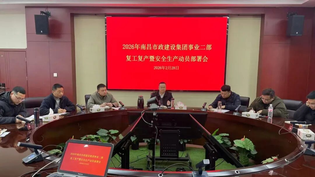 人勤春来早·奋进正当时，公司全面开启复工复产新征程