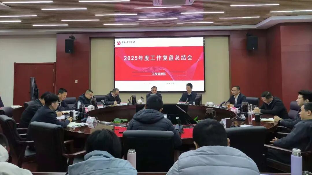 人勤春来早·奋进正当时，公司全面开启复工复产新征程