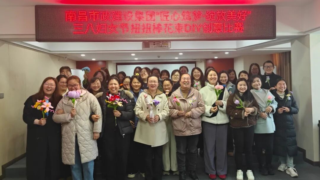 “三八”婦女節(jié)扭扭棒花束DIY創(chuàng)意比賽