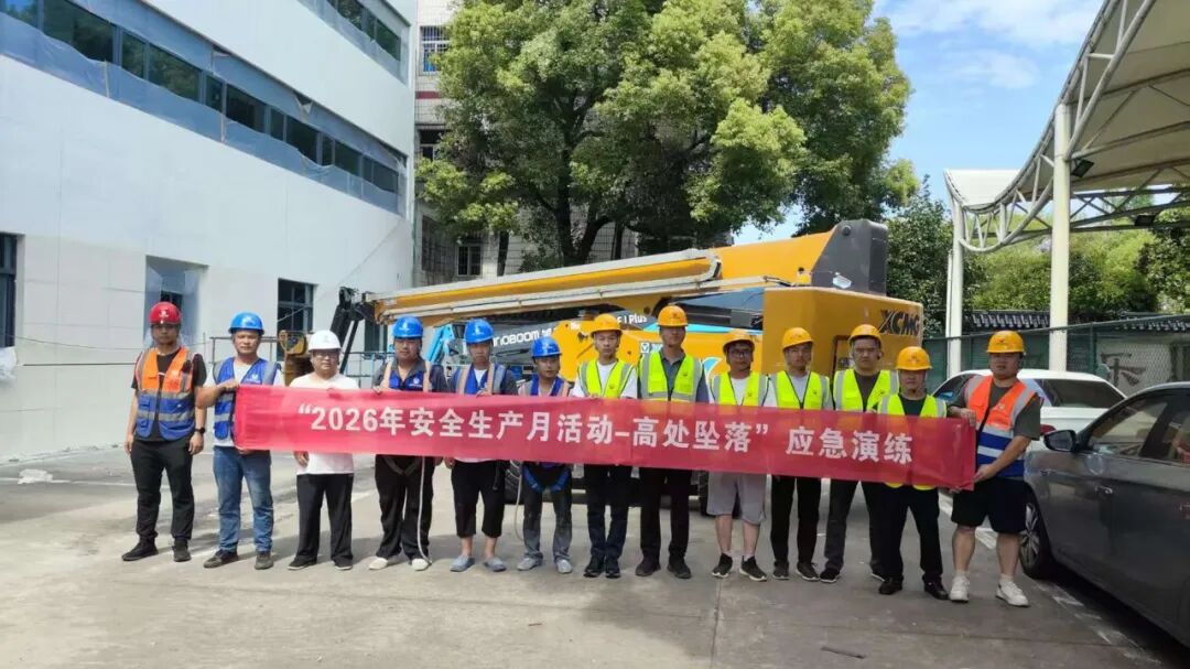 新建区老旧街区建设项目开展高处坠落应急演练