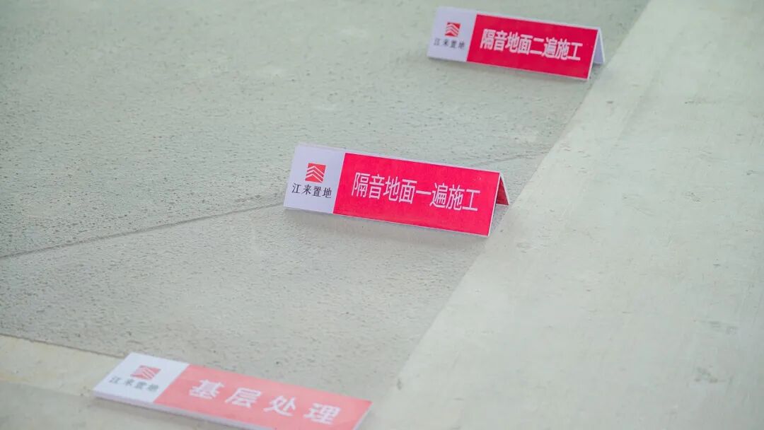 看不见的“静”功夫，江来37号院重新定义舒适人居