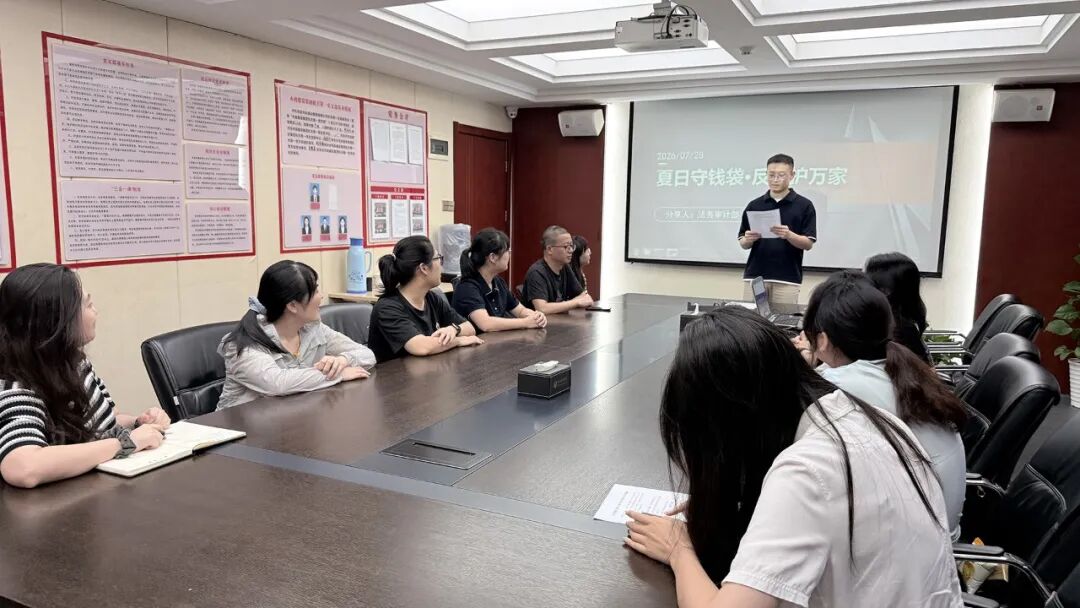 南昌市政建设集团开展“夏日守钱袋·反诈护万家”宣传活动
