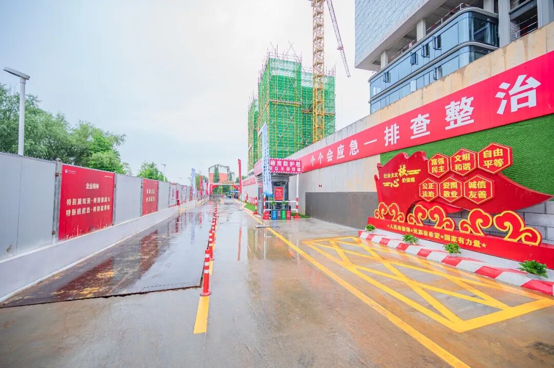 江来37号院项目成功举办省级建筑施工安全生产标准化观摩会
