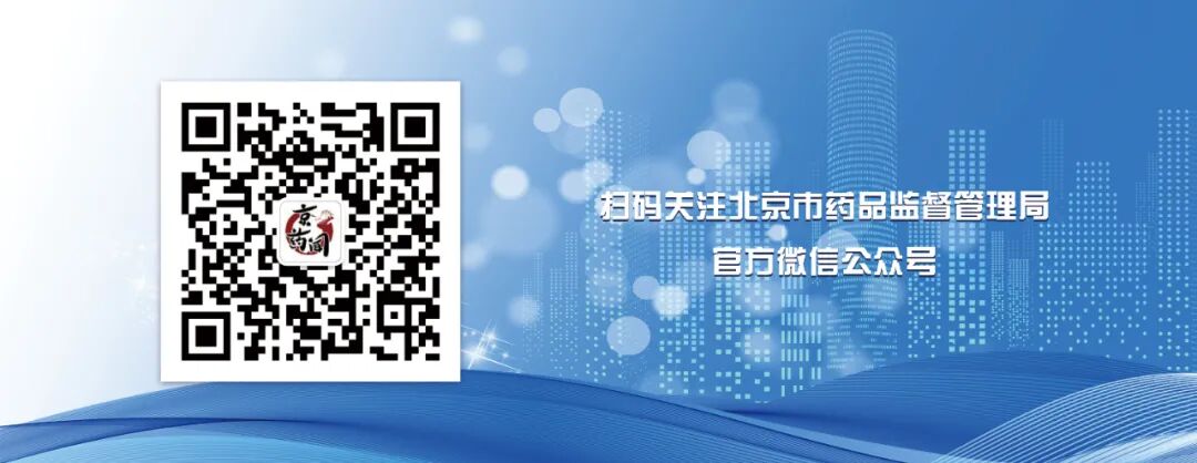 医疗器械怎么编码医疗器械唯一标识咨询问答（五）_https://www.jmylbn.com_新闻资讯_第7张