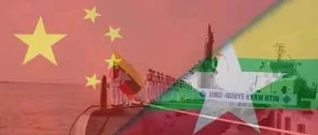 西方专家评论缅甸引进中国潜艇 中国影响力大大提升