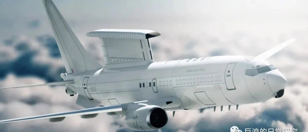 英国皇家空军即将获得的首架新型预警机 竟是来自中国的二手货？