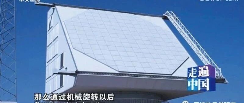 望向天空的眼睛：中国建立的导弹预警雷达系统（1）