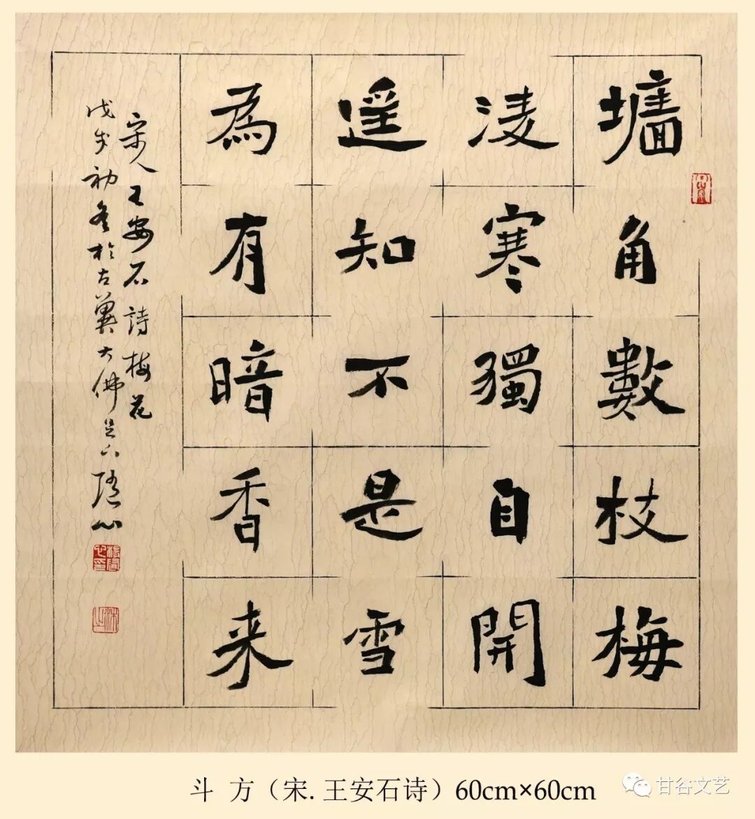 见证 甘谷书法少年的成长史 甘谷生活网 微信公众号文章阅读 Wemp