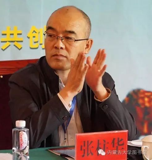 教授致辞内蒙古大学历史与旅游文化学院院长,博士生导师张久和教授