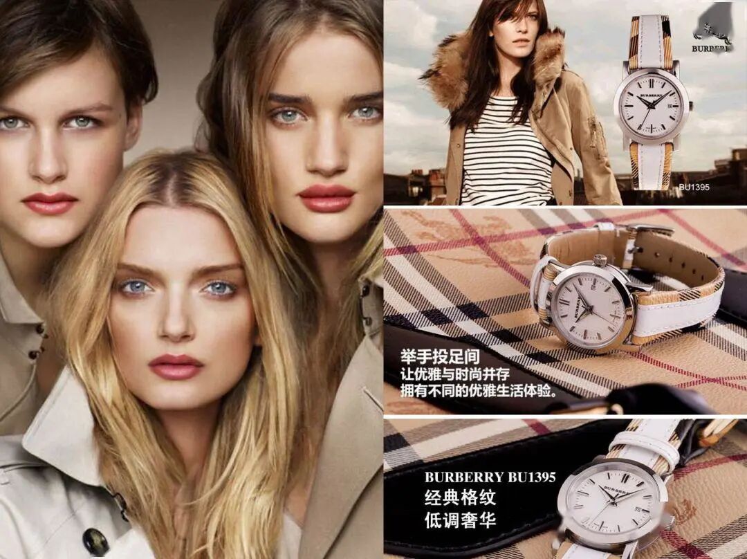 巴寶莉官網手表旗艦店_巴寶莉手表女官網_巴寶莉手表官網