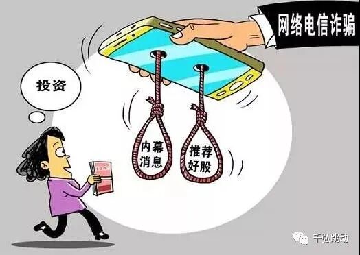 汇金资产亏损骗局大曝光亏损内幕被骗难友速看