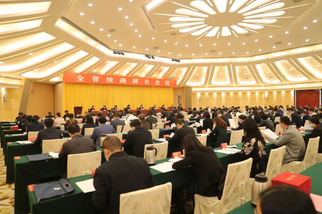 会议传达学习全国统战部长会议精神,总结去年工作,部署今年任务.