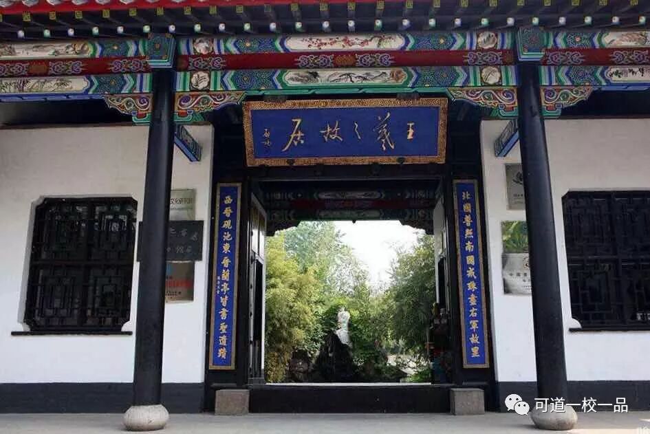 赴书城增见闻 ● 为学校筑灵魂---记临沂三校文化访谈