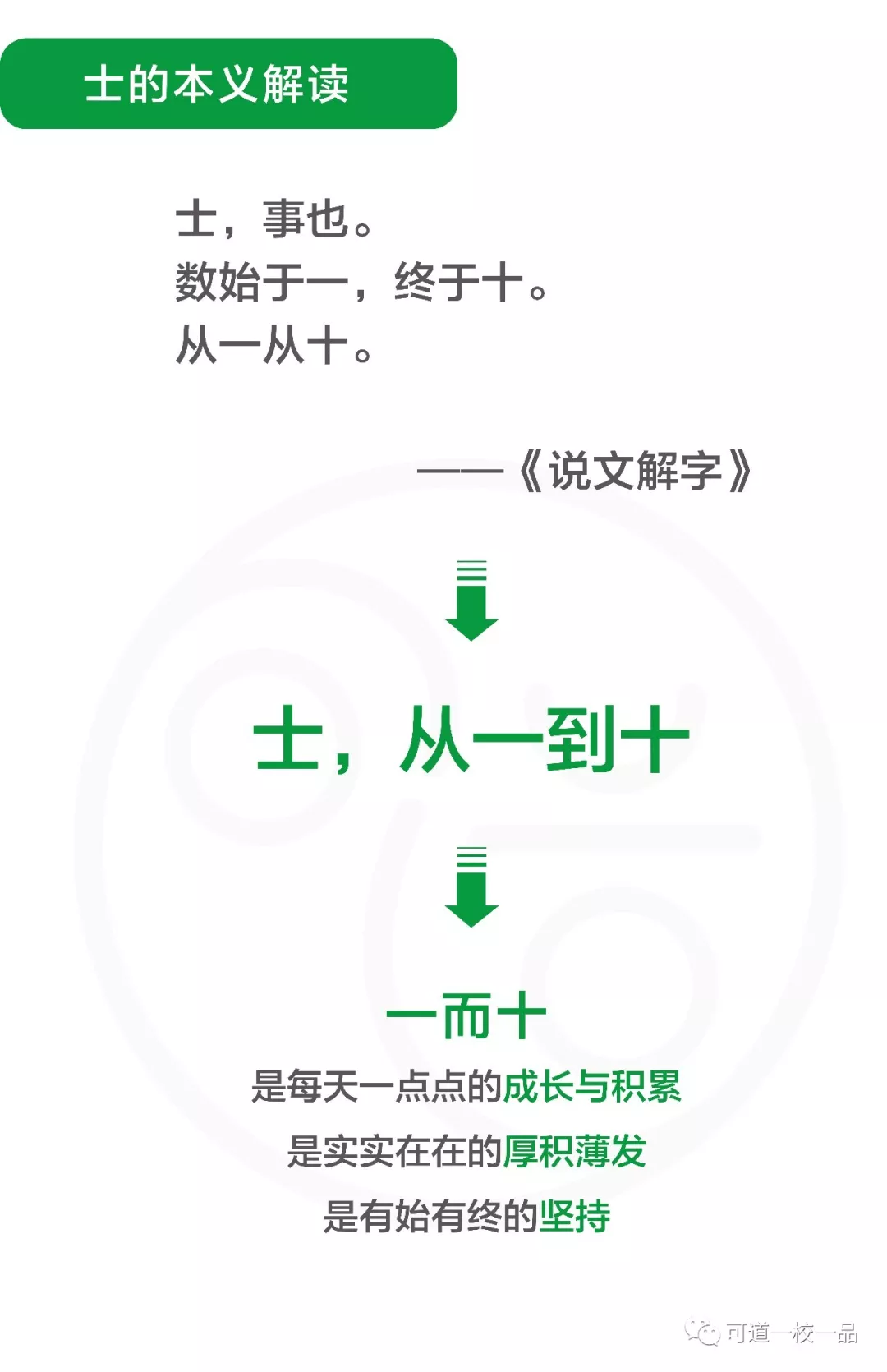 新市镇士林中心幼儿园 新市镇士林中心幼儿园