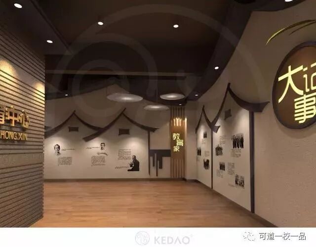 湖州市教师继续教育中心