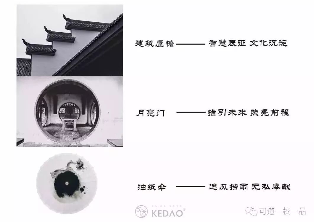 湖州市教师继续教育中心