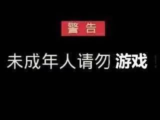 人大代表建议禁止明星代言网游 加大网游监管力度-微信头条网 人大代表建议禁止明星代言网游 加大网游监管力度