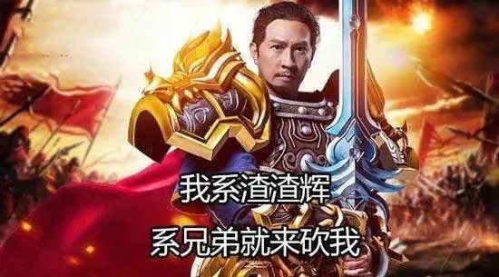 人大代表建议禁止明星代言网游 加大网游监管力度-微信头条网 人大代表建议禁止明星代言网游 加大网游监管力度