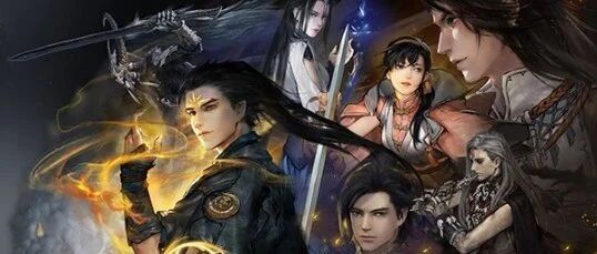 腾讯关联公司入股《古剑奇谭》开发商 持股20%