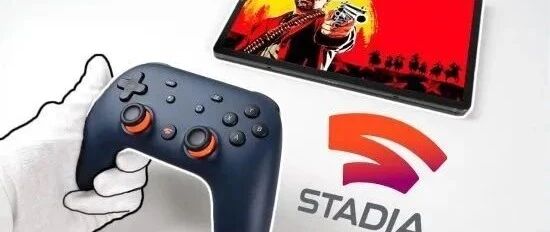 谷歌云游戏服务Stadia约400款作品开发中 独占内容会快速增长