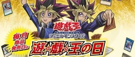 近9000万天价游戏王卡片原主曝光 95后收藏大量限量游戏周边