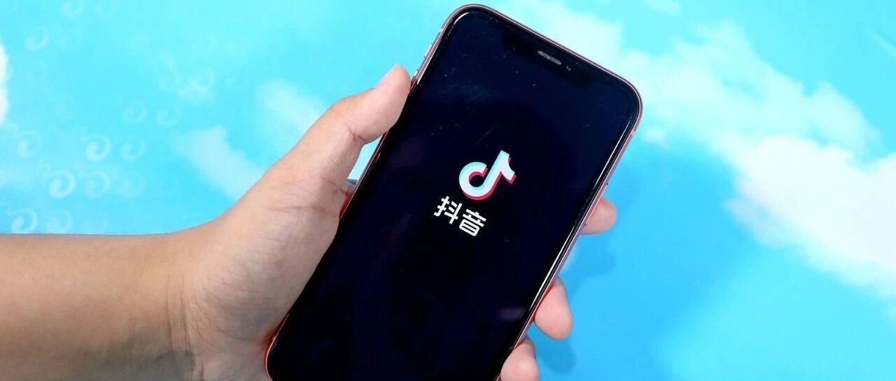 抖音正在内测云游戏功能 贪吃蛇和消消乐界面曝光