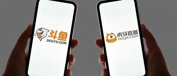 腾讯已全资持有虎牙国内运营主体 与斗鱼合并推进中