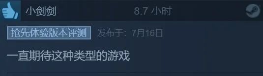 武俠吃雞網遊《獵人競技場：傳奇》Steam搶先體驗 好評超70% 遊戲 第5張