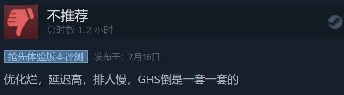 武俠吃雞網遊《獵人競技場：傳奇》Steam搶先體驗 好評超70% 遊戲 第8張
