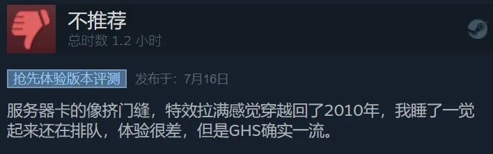 武俠吃雞網遊《獵人競技場：傳奇》Steam搶先體驗 好評超70% 遊戲 第7張