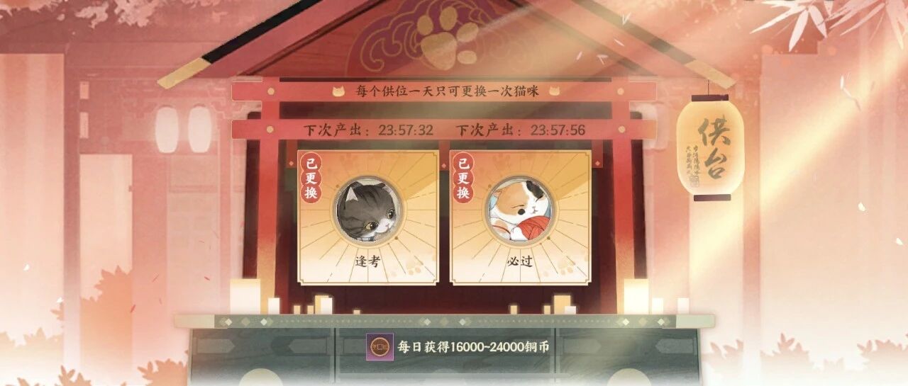 网易伏羲有灵AI联手《忘川风华录》，解锁“云吸猫”新方式