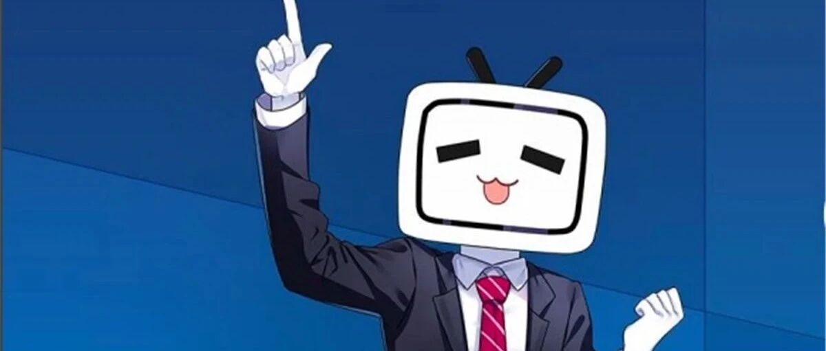 B站9.6亿港元投资心动公司 在游戏领域建立合作关系