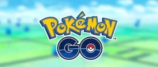 任天堂在国内申请《宝可梦 走！》商标 正等待受理