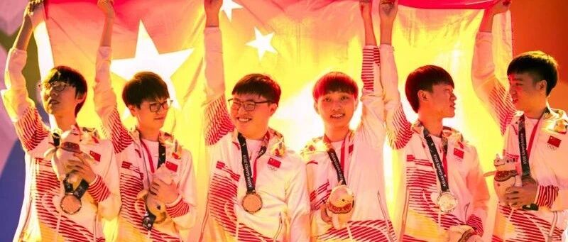 传8个电竞项目入选2022年杭州亚运会比赛